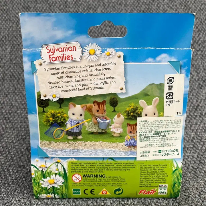 [BUNJANG] Sylvanian Families Old Skating Duo / 실바니안 올드 스케이팅 듀오