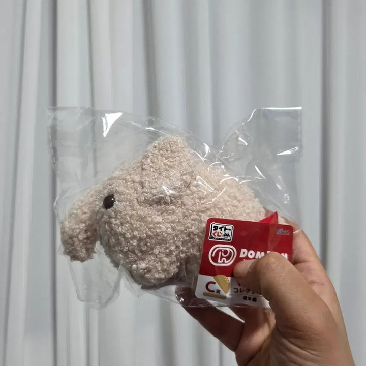 [BUNJANG] Vintage Domdomburger Elephant Keychain Classic Cartoon Character Figure / 빈티지 토이 인형 고전 만화 피규어 캐릭터 굿즈 돔돔버거 코끼리 키링