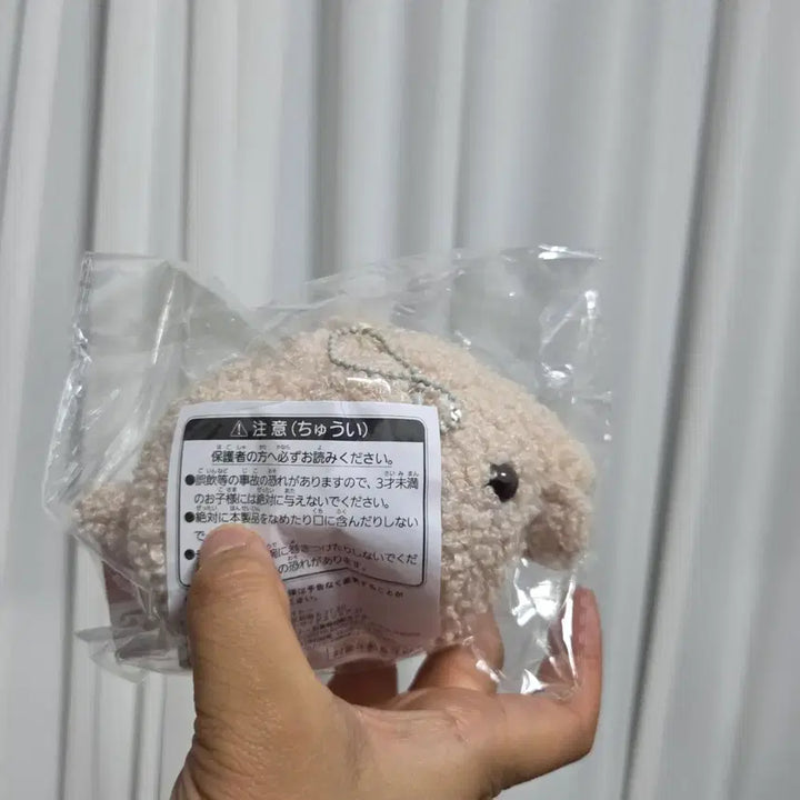 [BUNJANG] Vintage Domdomburger Elephant Keychain Classic Cartoon Character Figure / 빈티지 토이 인형 고전 만화 피규어 캐릭터 굿즈 돔돔버거 코끼리 키링