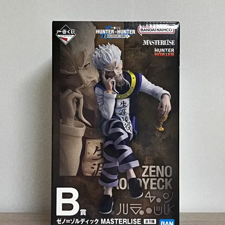 [BUNJANG] Hunter x Hunter Ichiban Kuji Zenon Zoldyck B Prize Figure / 헌터헌터 신상 제일복권(이치방쿠지) 제노 조르딕 B상