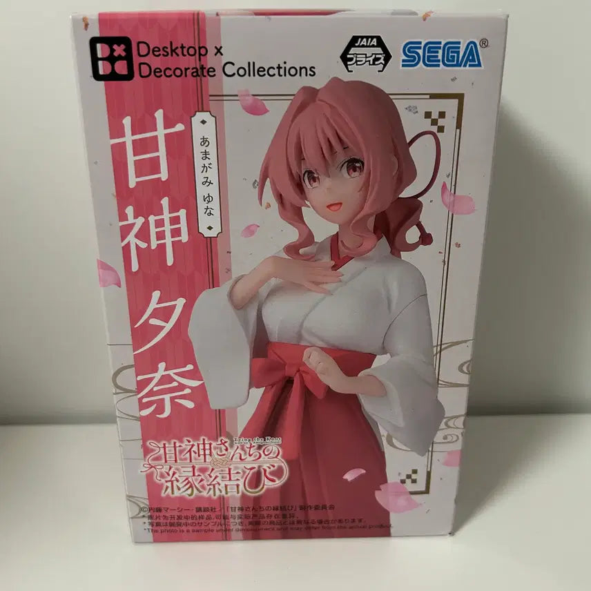 [BUNJANG] KADOKAWA Amagi Brilliant Park Amagi Yuna Figure (Sealed) / 미개봉)아마가미씨네 인연맺기) 아마가미 유나 피규어
