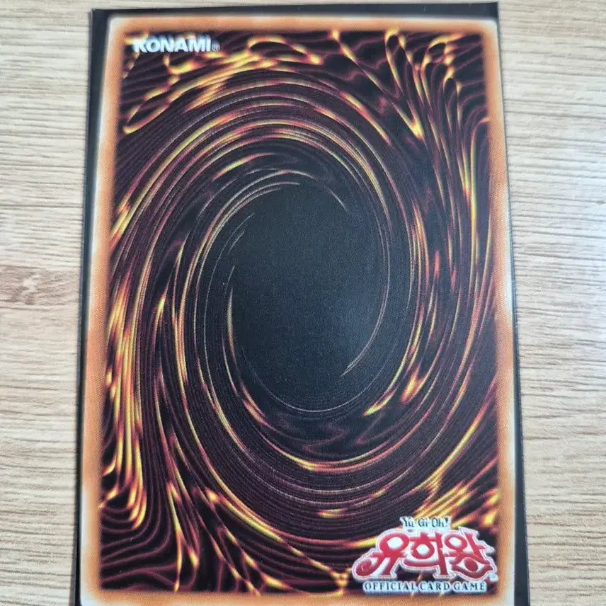 [BUNJANG] Yu-Gi-Oh! Blue-Eyes White Dragon Ultra Rare QCCP-KR001 / 유희왕 카드 푸른 눈의 백룡 울레 QCCP-KR001