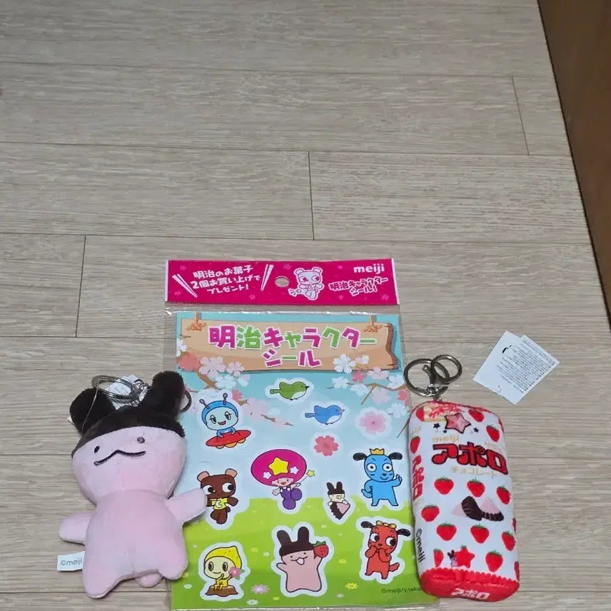 [BUNJANG] WEGO x Meiji Apollo Keyring Set Sticker / WEGOX메이지 아폴로 키링 세트 스티커