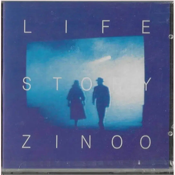 [BUNJANG] An Jinwoo Life Story Zinoo Sealed CD / 안진우 - Life Story Zinoo [미개봉]CD