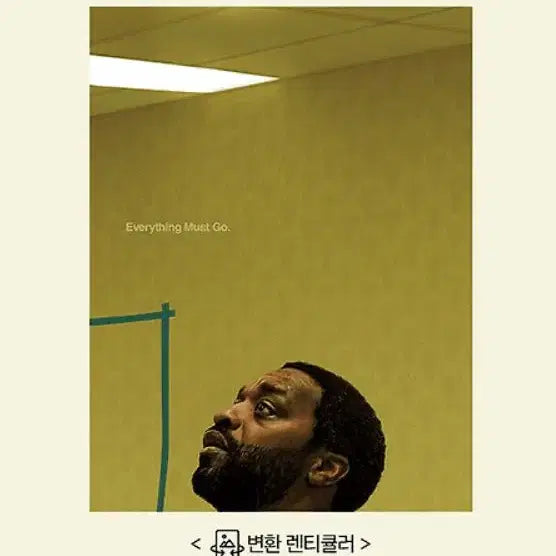 [SOLD OUT] 백룸 시그니처 아트카드