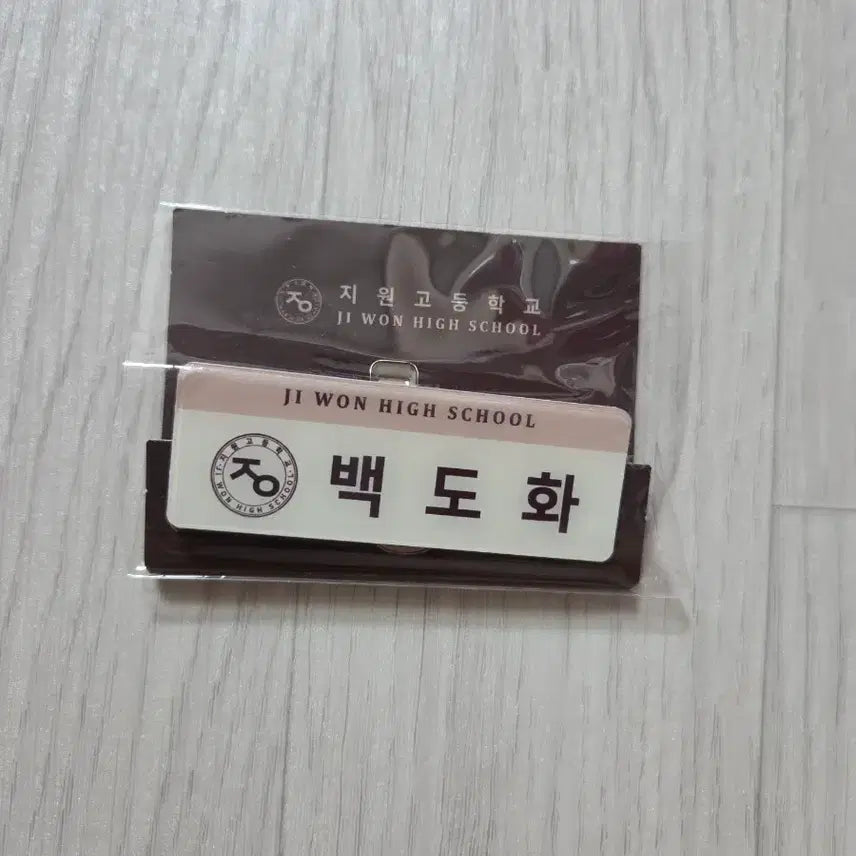 [BUNJANG] EXO Baekhyun &