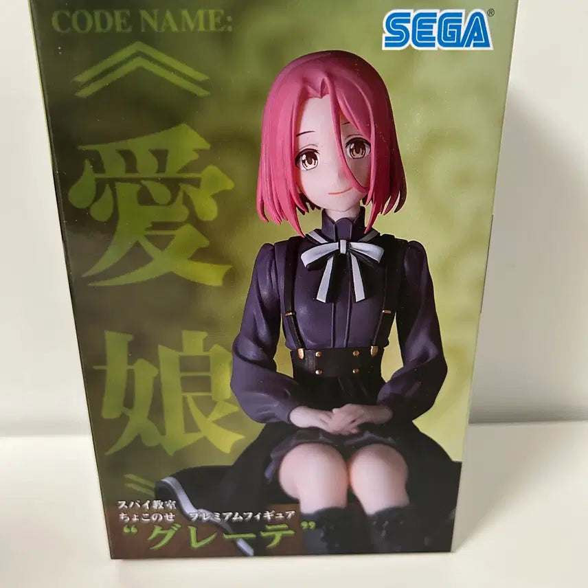 [BUNJANG] Spy Classroom Grente Chokonose Noodle Stopper Figure (Sealed) / 미개봉)스파이교실) 그렝테 쵸코노세 누들스토퍼 피규어