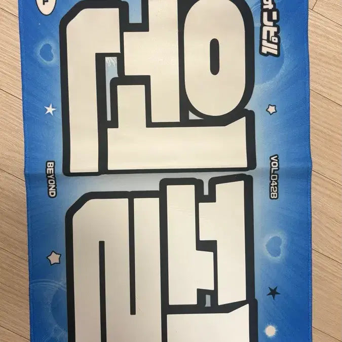 [BUNJANG] Day6 Wonpil Reflective Slogan / 데이식스 원필 반사 슬로건 양도