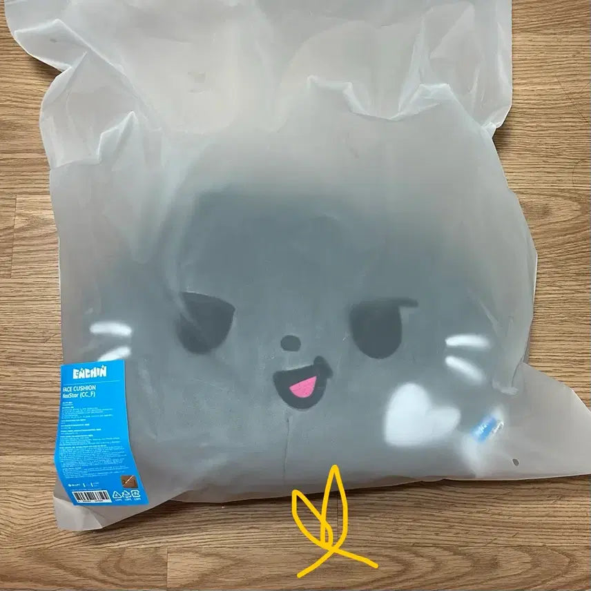 [BUNJANG] ENHYPEN EN-CONNECT JAY Nokstar Face Cushion / 엔하이픈 엔친 제이 녹스타 페이스쿠션