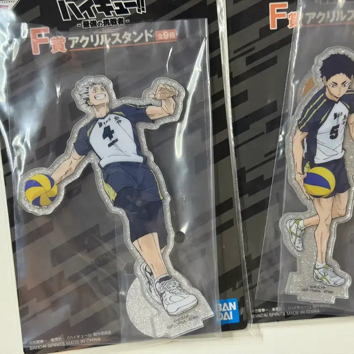 [BUNJANG] Haikyu!! Ichiban Kuji F Prize Acrylic Stand Bundle Set / 일괄) 제일복권 미개봉 하이큐 F상 아크릴 스탠드 보쿠토 아카아시 쿠로오