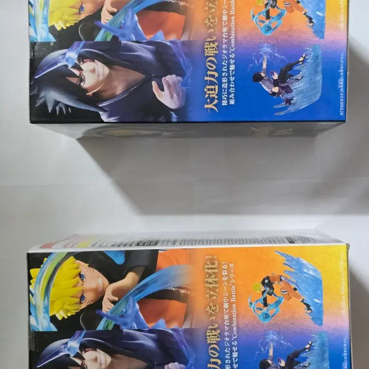 [SOLD OUT] 택포ㅡ반프레스토 나루토 질풍전 우즈마키 나루토와 우치하 사스케