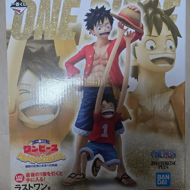 [BUNJANG] One Piece Ichiban Kuji Monkey D. Luffy Last One Prize Figure (Sealed) / 원피스 제일복권 몽키D루피 라스트원 미개봉