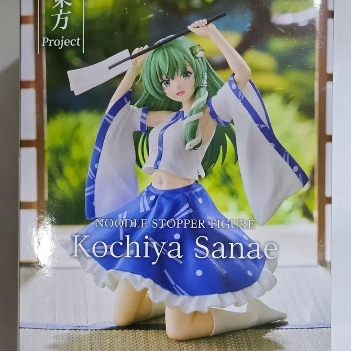[BUNJANG] FuRyu Touhou Project Kochiya Sanae Noodle Stopper Figure / 택포ㅡ후류 동방 프로젝트 코치야 사나에 누들 스토퍼 피규어