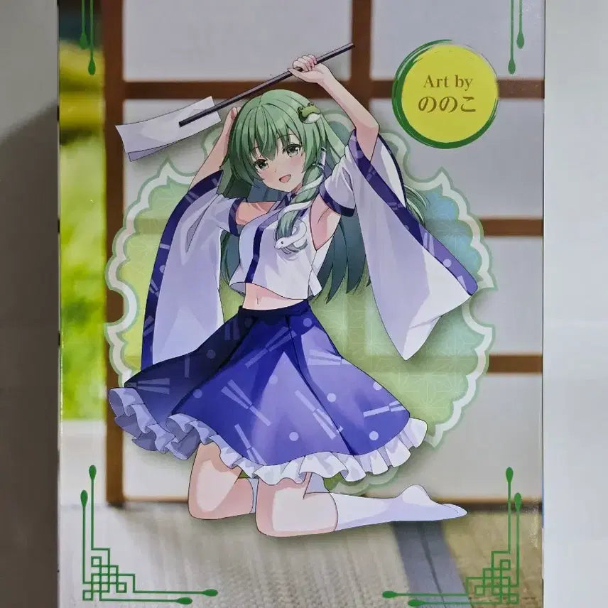 [BUNJANG] FuRyu Touhou Project Kochiya Sanae Noodle Stopper Figure / 택포ㅡ후류 동방 프로젝트 코치야 사나에 누들 스토퍼 피규어