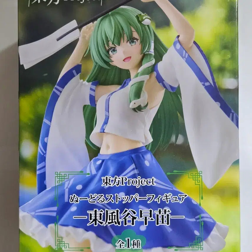 [BUNJANG] FuRyu Touhou Project Kochiya Sanae Noodle Stopper Figure / 택포ㅡ후류 동방 프로젝트 코치야 사나에 누들 스토퍼 피규어