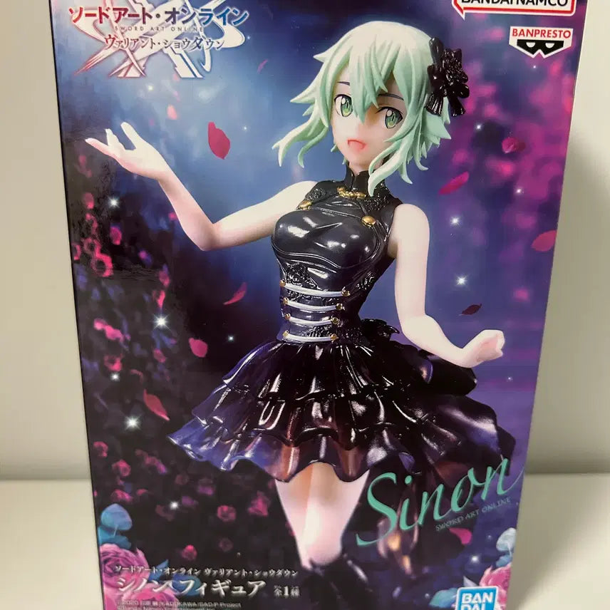[BUNJANG] Sealed Sword Art Online Sinon Figure / 미개봉)소드아트온라인) 소아온 시논 피규어