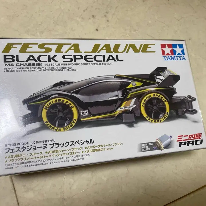 [BUNJANG] Tamiya Festa Jun Black Special Mini Car 95361 / 타미야 페스타준 블랙스페셜 미니카 95361