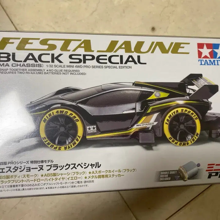 [BUNJANG] Tamiya Festa Jun Black Special Mini Car 95361 / 타미야 페스타준 블랙스페셜 미니카 95361