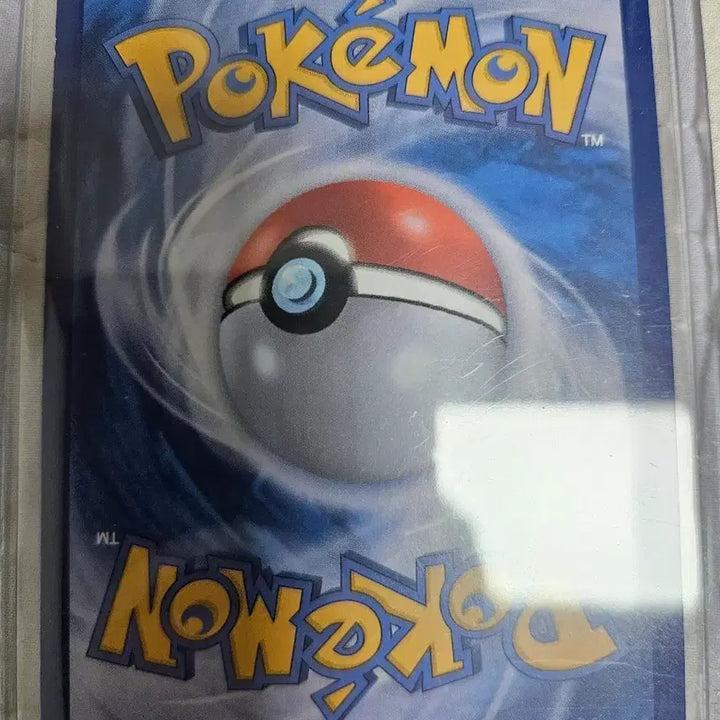 [BUNJANG] Pokemon TCG Terastal Festa Master Ball Booster / [포켓몬카드] 테라스탈페스타 마스터볼 부스터