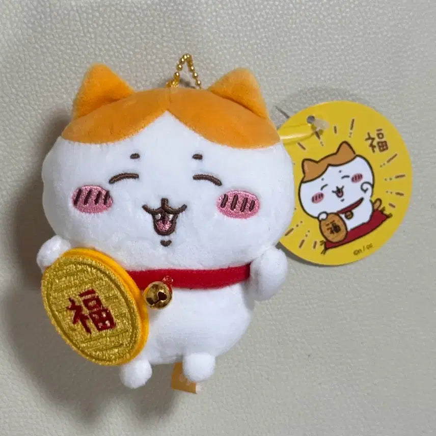 [BUNJANG] Chiikawa Hachiware Kinchiware Mascot Keychain Plush / 치이카와 하치와레 금치와레 마스코트 키링 인형
