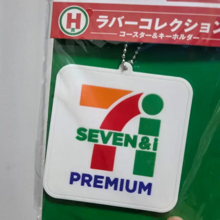 [BUNJANG] Vintage Toy Figure Rubber Keychain - Classic Cartoon Character Goods Seven Eleven / 빈티지 토이 인형 고전 만화 피규어 캐릭터 굿즈 세븐일레븐 러버 키링