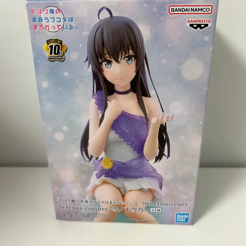 [BUNJANG] My Youth Romantic Comedy Is Wrong, As I Expected Yukino Yukinoshita Sealed Figure / 미개봉)역시 내 청춘 러브코메디는 잘못됐다)유키노시타 유키노 피규어