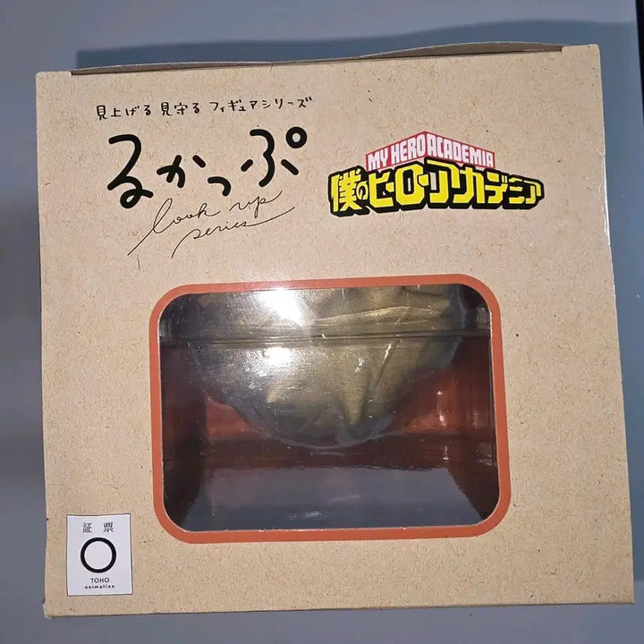 [BUNJANG] Megahouse Look Up Katsuki Bakugo Action Figure (Sealed) / [히로아카] 룩업 바쿠고 카츠키 피규어 미개봉 우체국택포