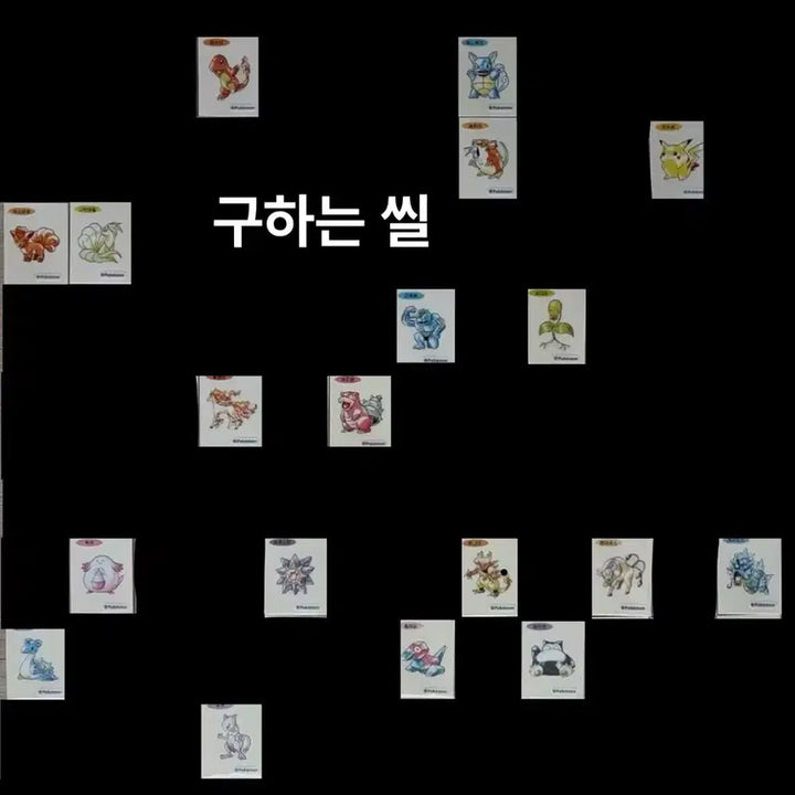 [BUNJANG] Pokemon 30th Anniversary Artwork Trading/Selling / 포켓몬스터 30주년 아트워크 교환/판매