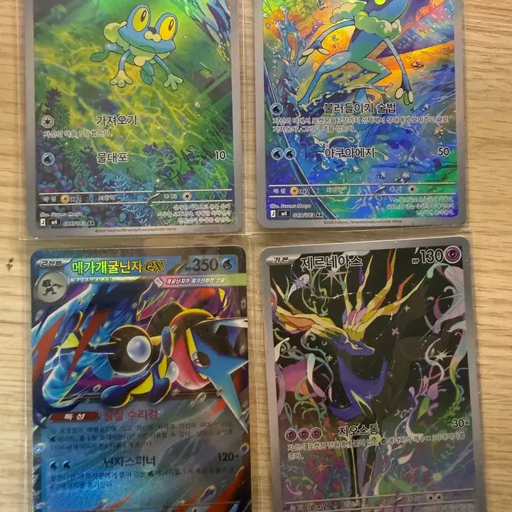 [BUNJANG] Pokemon Cards: Fennekin AR, Frogadier AR, Mega Blastoise RR, Xerneas AR / 포켓몬카드 개구마르 ar 개굴반장 ar 메가개굴닌자 rr 제르네아스 ar