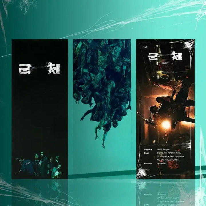 [BUNJANG] CGV TTT Accordion Postcard Bundle / 군체 TTT / 아코디언 엽서 일괄 굿즈 CGV
