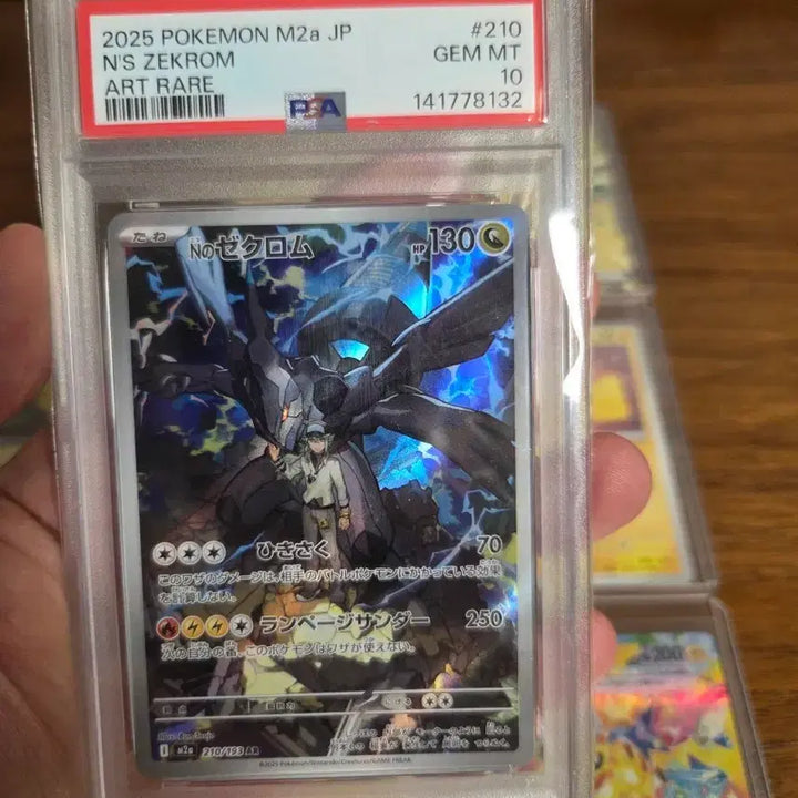 [BUNJANG] Pokemon Card N&
