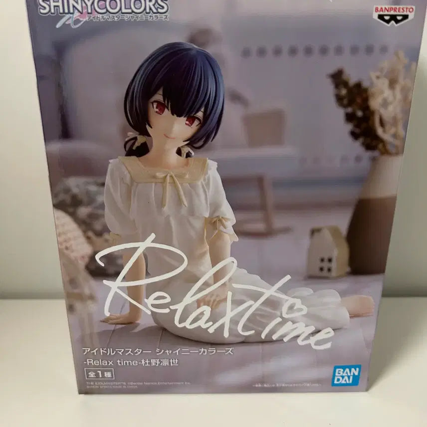 [BUNJANG] Bandai Namco Idolmaster Shiny Colors Rinze Morino Relax Time Figure (Sealed) / 미개봉)아이돌 마스터) 샤니마스 모리노린제 릴렉스타임