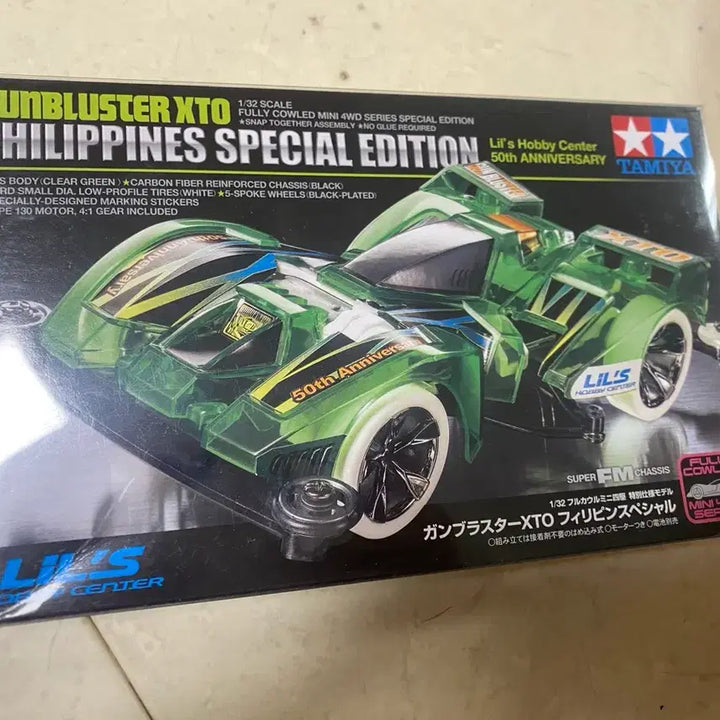 [BUNJANG] Tamiya Gunbluster Philippines Special Edition Mini 4WD 95475 / 타미야 건블러스터 필리핀 스페셜 에디션 미니카 95475