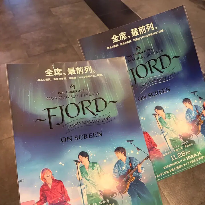 [BUNJANG] Mrs. Green Apple 10th Anniversary Live Special Exclusive Poster / 미세스 그린애플 특전 포스터 매지컬 10주년 기념 라이브