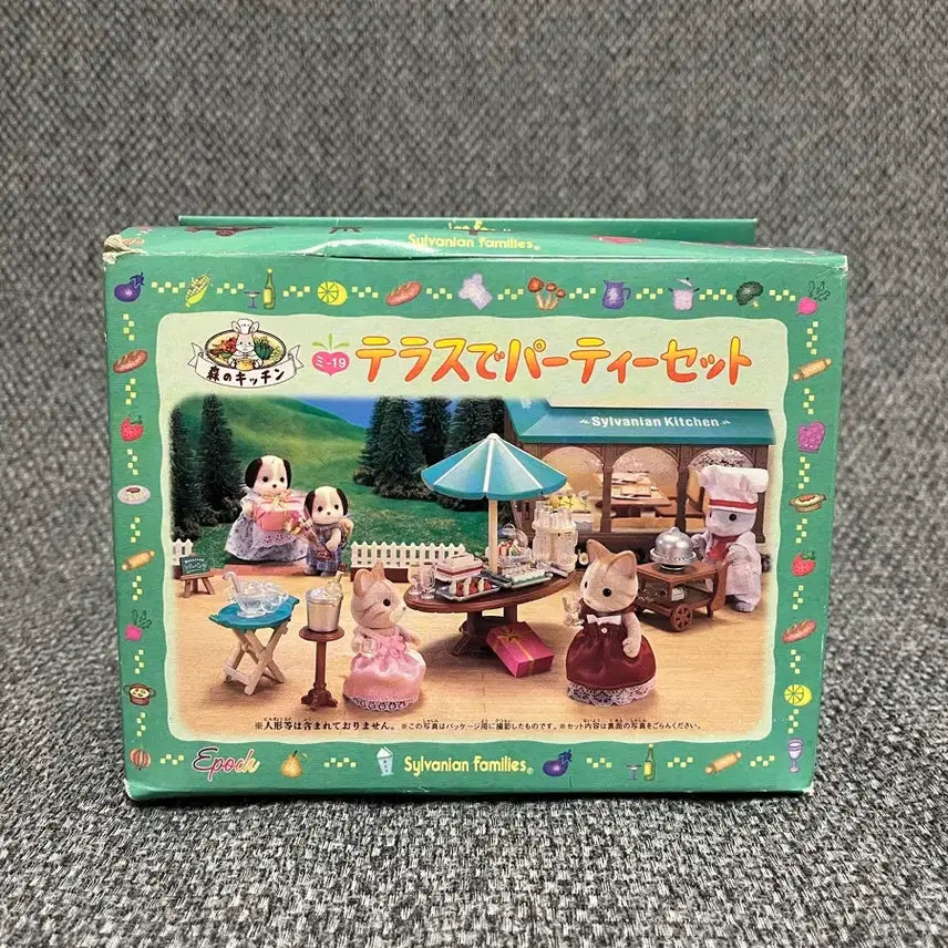 [BUNJANG] Sylvanian Families Garden Party Set / 실바니안 가든 파티 세트
