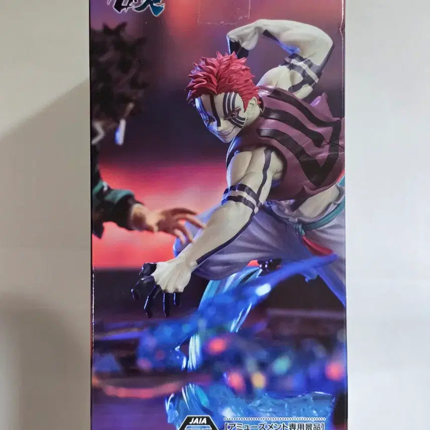 [BUNJANG] Sega Demon Slayer Akaza Xross Link Figure / 택포ㅡ세가 귀멸의 칼날 Xross Link 아카자 피규어