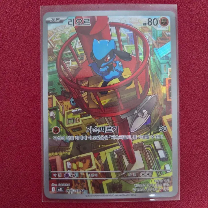 [BUNJANG] Pokemon Card Liore AR (M1L) Megabrave / 포켓몬카드 리오르 AR (M1L) 메가브레이브