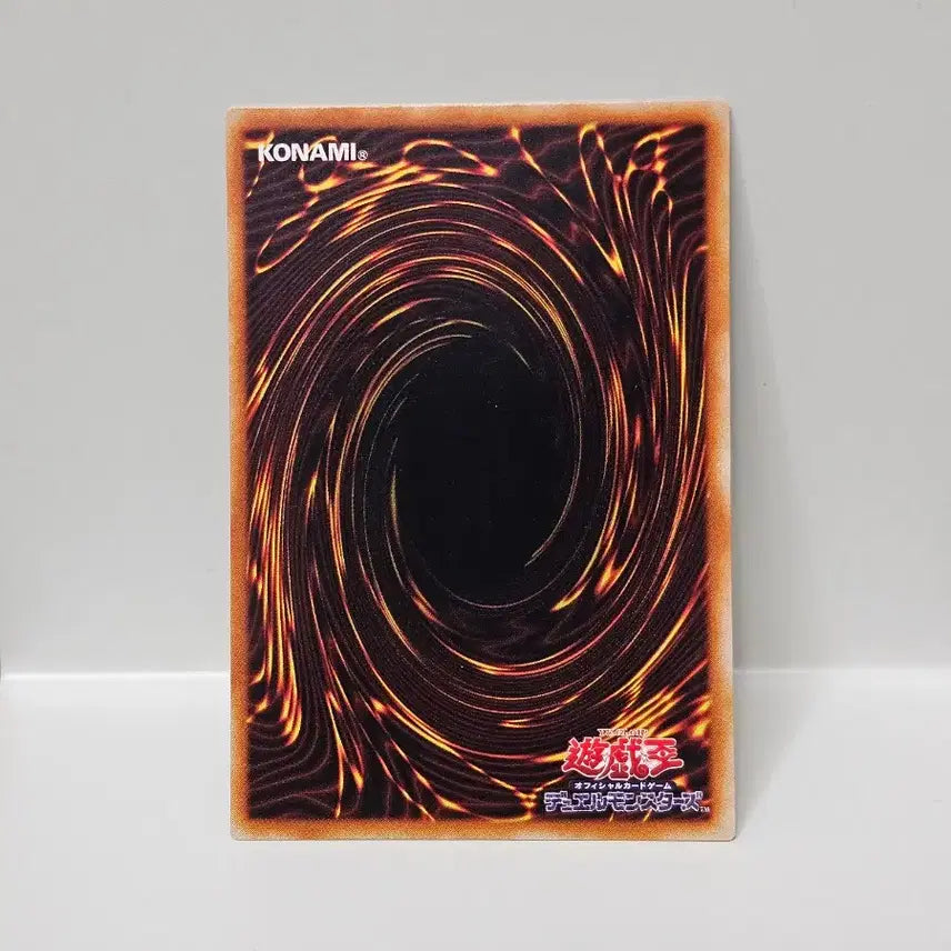 [BUNJANG] Yu-Gi-Oh! Classic Japanese Card 2nd Edition Apophis&