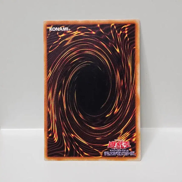 [BUNJANG] Yu-Gi-Oh! Classic Japanese Card 2nd Edition Apophis&