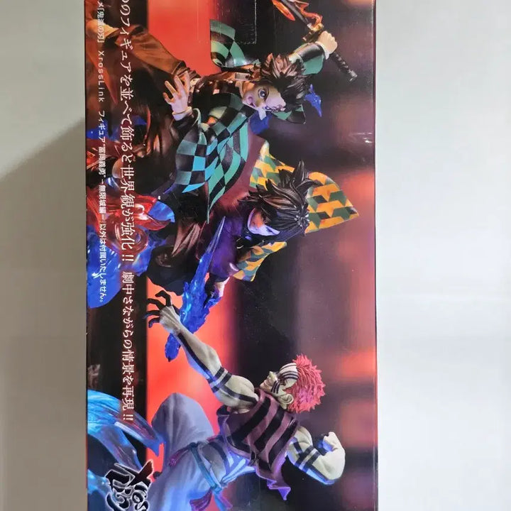 [BUNJANG] Sega Xross Link Tomioka Giyu Figure / 택포ㅡ세가 Xross Link 토미오카 기유 피규어