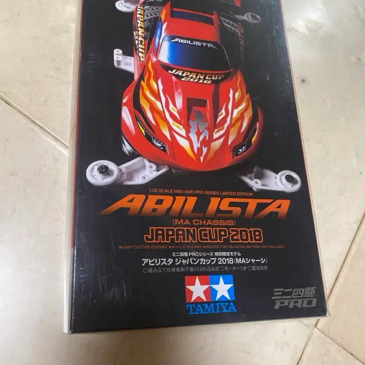 [BUNJANG] Tamiya Avante Jr. Japan Cup 2018 Mini 4WD PRO Limited Edition / 타미야 아빌리스타 재팬컵 2018 미니카 95109