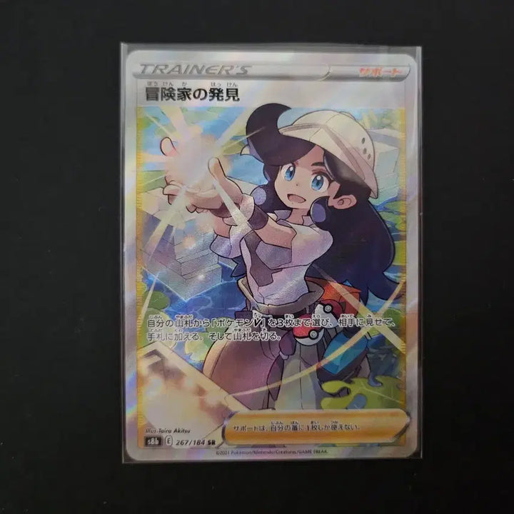 [BUNJANG] Pokemon Card Adventure&