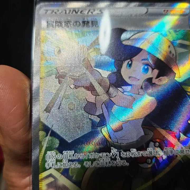 [BUNJANG] Pokemon Card Adventure&