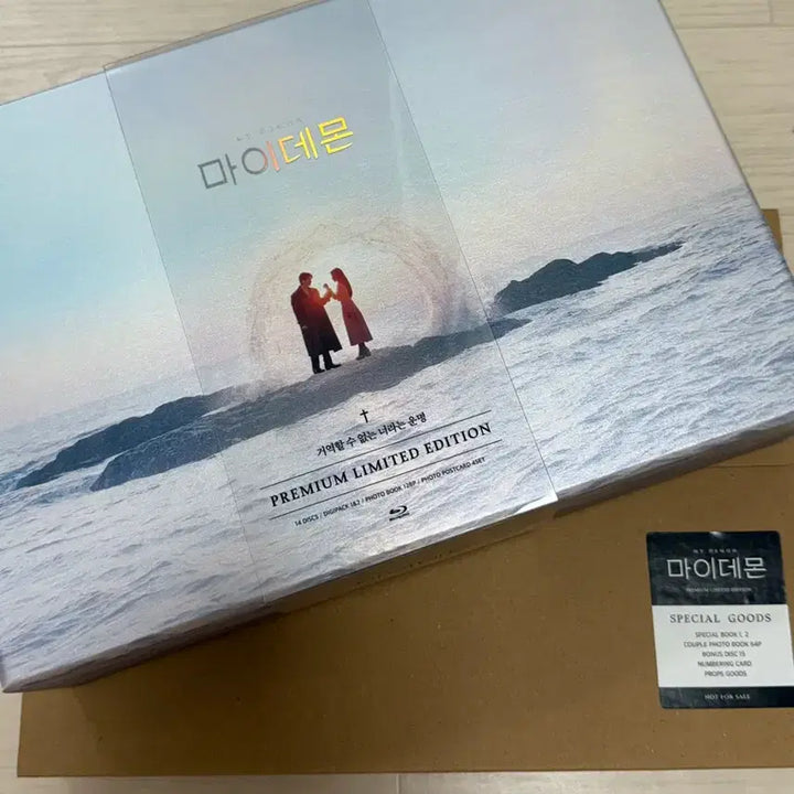 [BUNJANG] My Demon Blu-ray / 마이데몬 블루레이