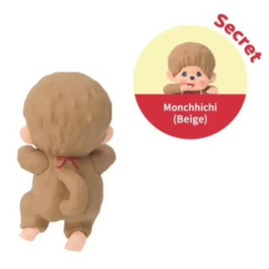 [BUNJANG] Monchhichi Secret Hipper Sealed / 몬치치 시크릿 히퍼 미개봉 판매
