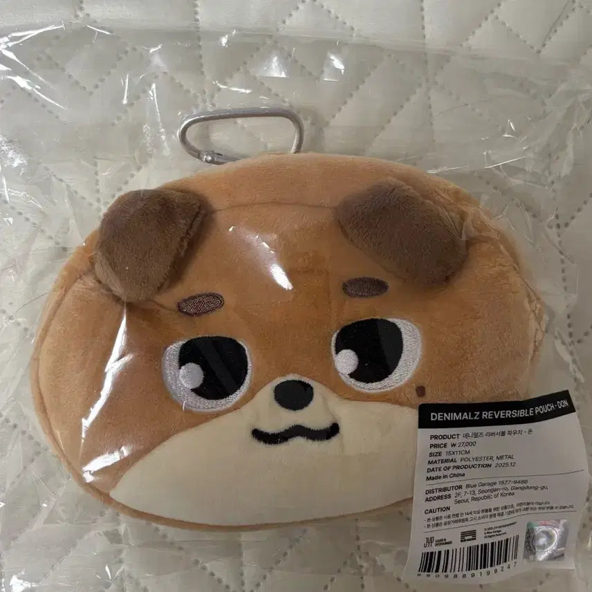 [BUNJANG] Day6 Reversible Pouch / 원가이하!!!!!! 데이식스 리버서블파우치 돈이
