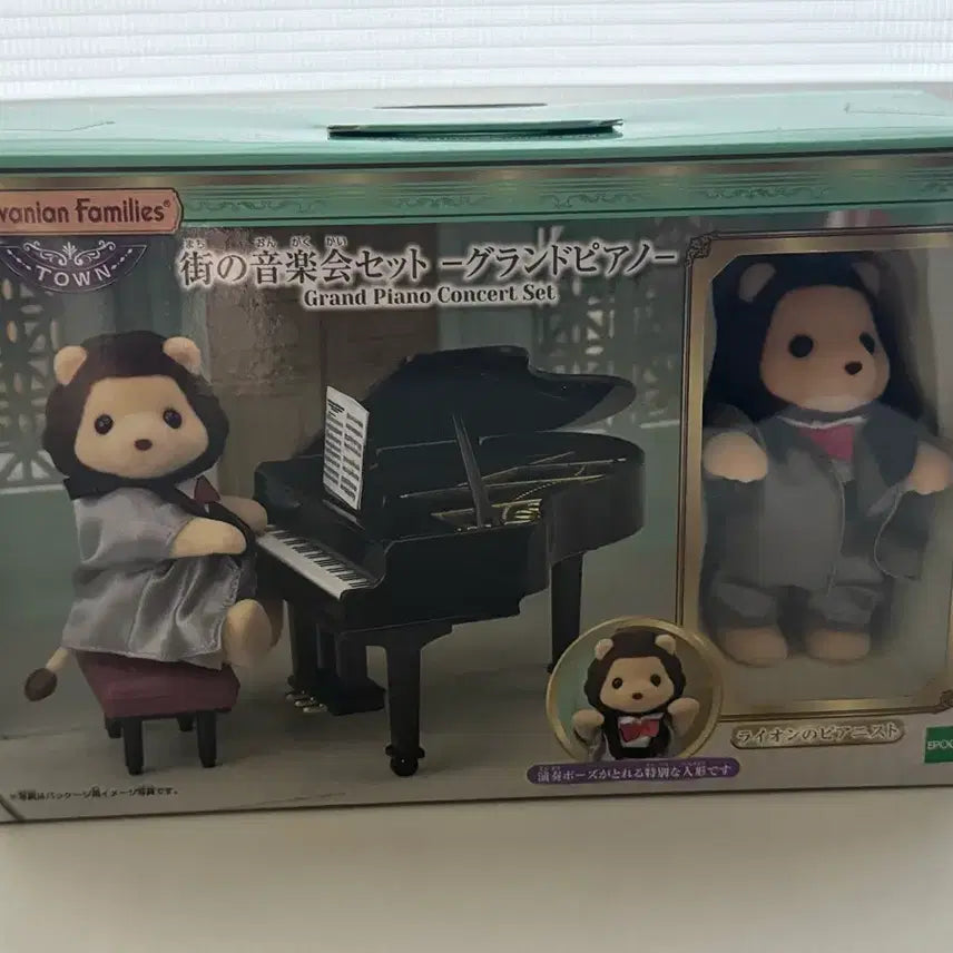 [BUNJANG] Sylvanian Families Town Piano Concert Lion Father / 실바니안 타운 피아노 콘서트 사자
