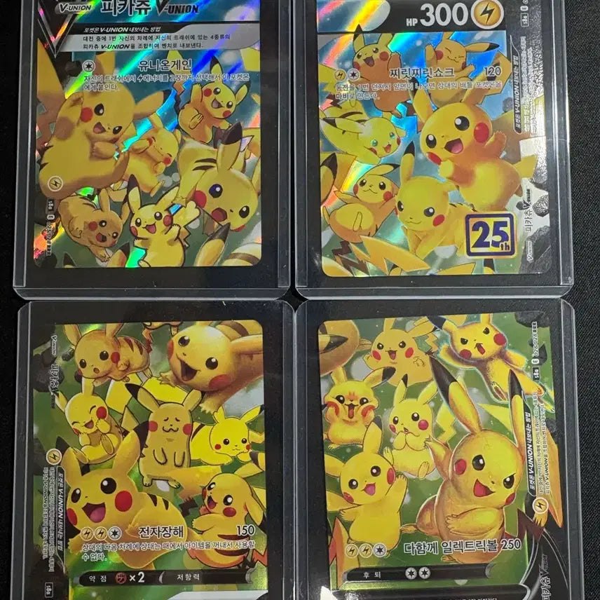 [BUNJANG] Pokemon Card Pikachu V-UNION 25th Anniversary / 포켓몬 카드 피카츄 V-UNION ,25주년 피카츄