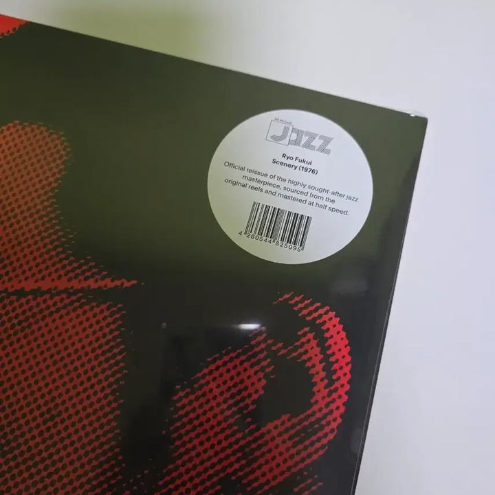 [BUNJANG] Ryo Fukui Scenery LP Vinyl Record / 후쿠이 료 일본 재즈 아티스트  Scenery LP 바이닐 음반