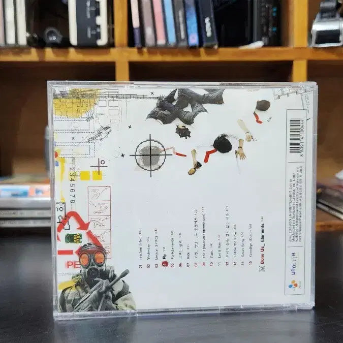 [SOLD OUT] 에픽하이 3집 CD